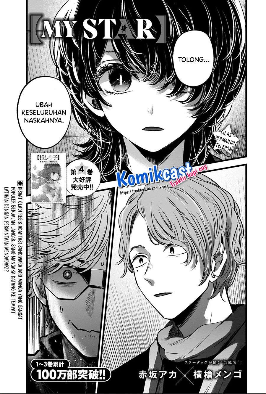 Oshi no Ko Chapter 45