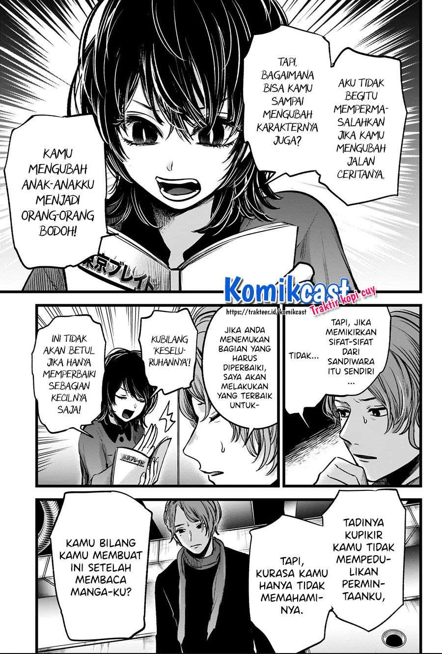 Oshi no Ko Chapter 45