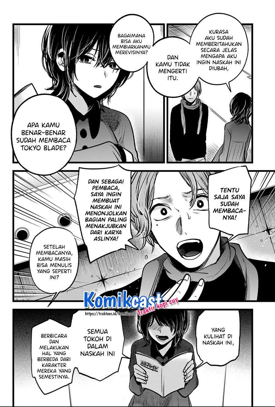 Oshi no Ko Chapter 45