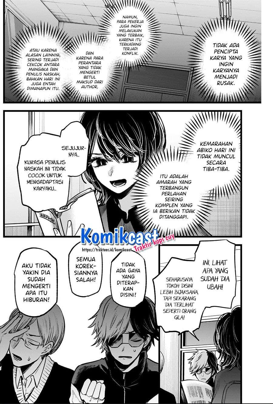 Oshi no Ko Chapter 45