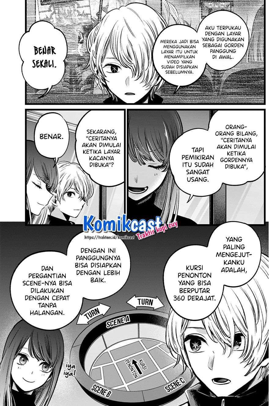 Oshi no Ko Chapter 46