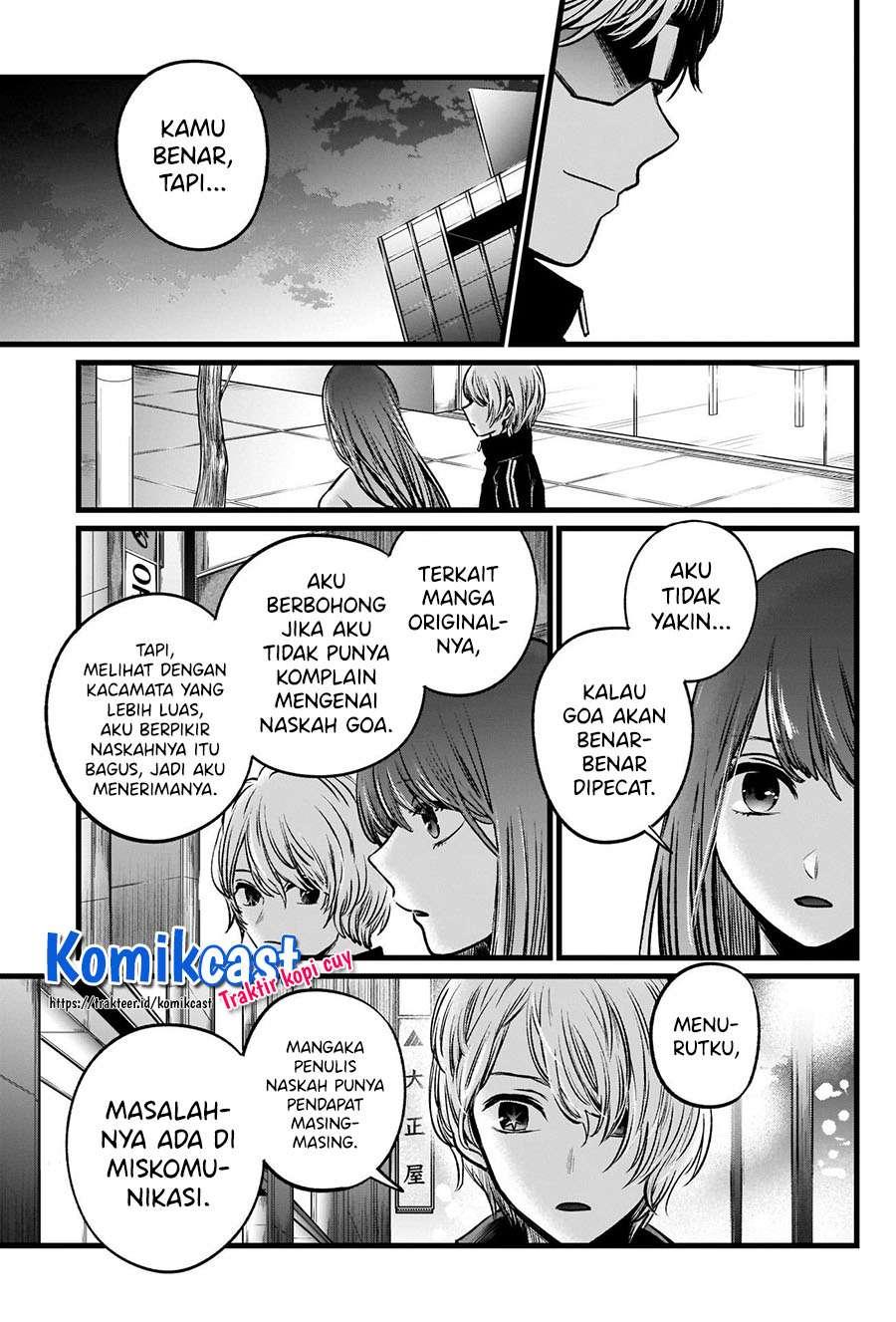 Oshi no Ko Chapter 46