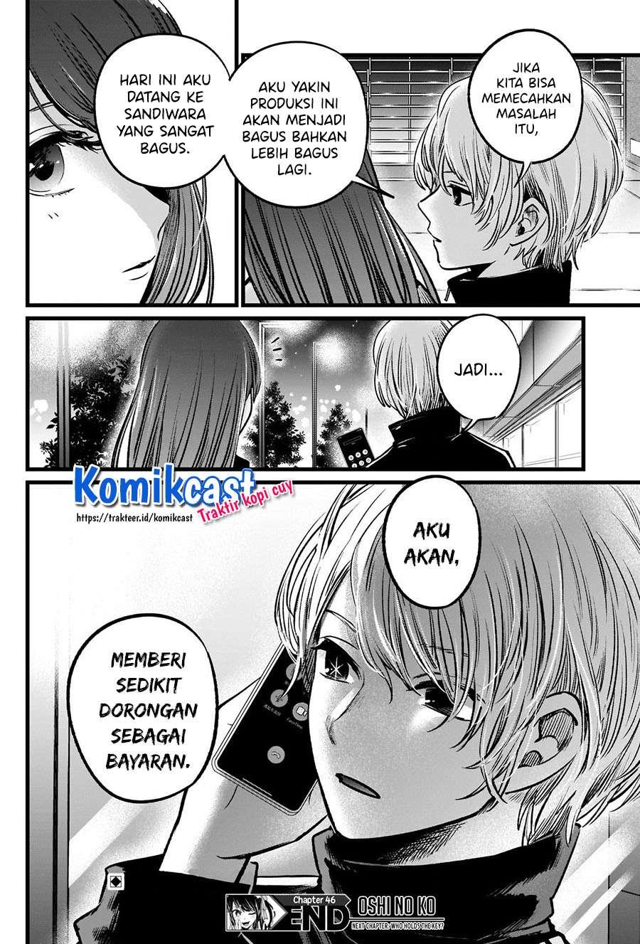 Oshi no Ko Chapter 46