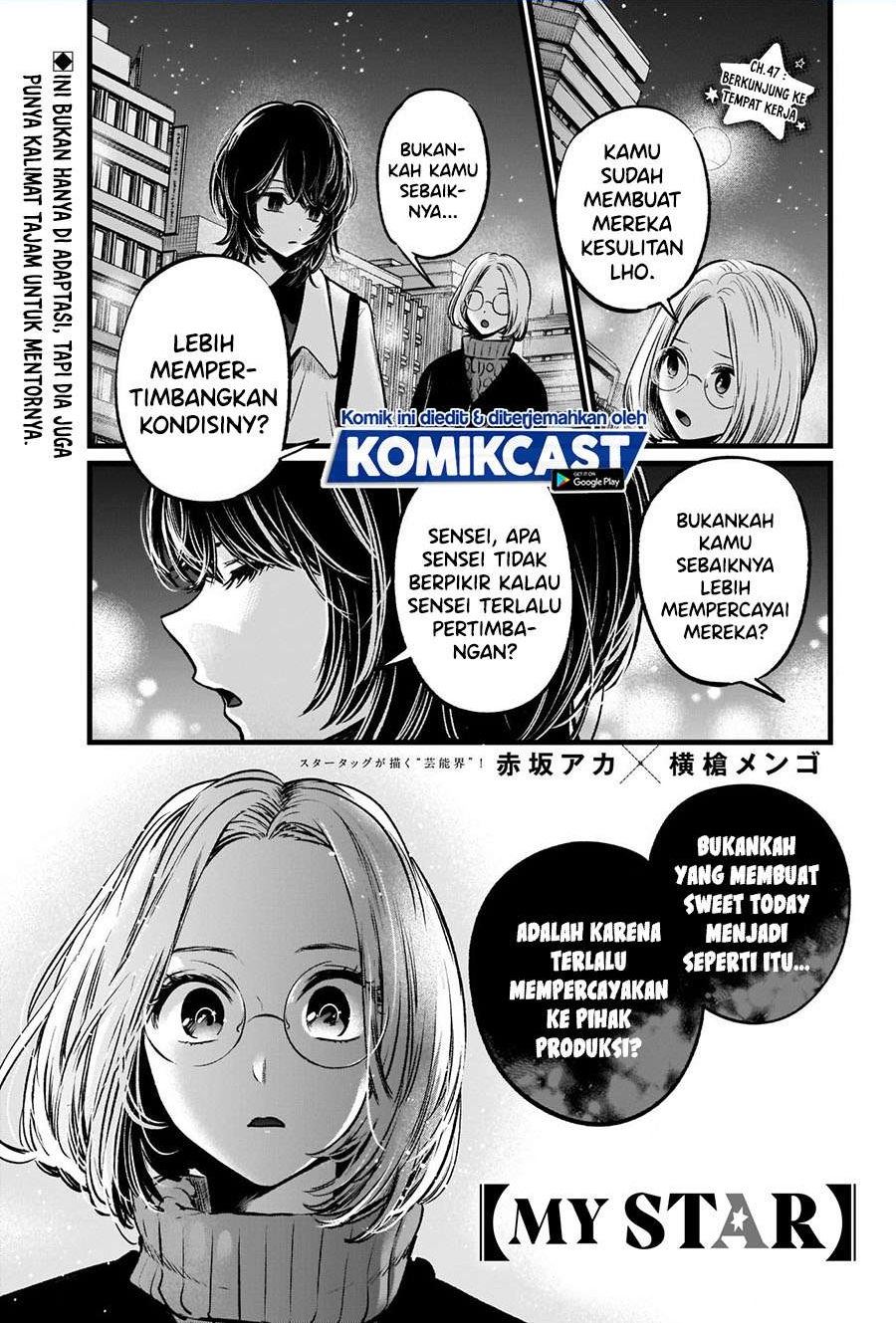 Oshi no Ko Chapter 47