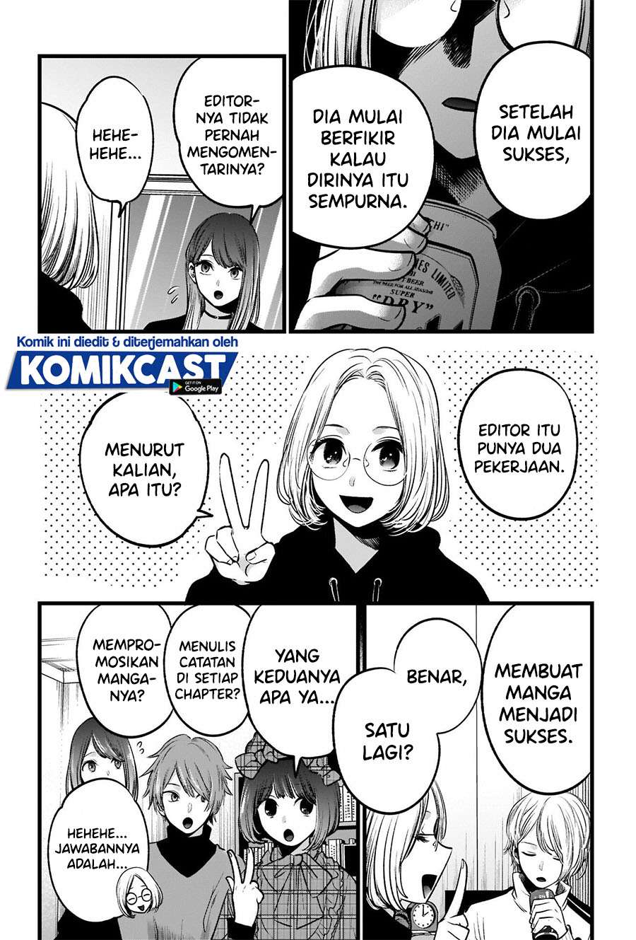 Oshi no Ko Chapter 47