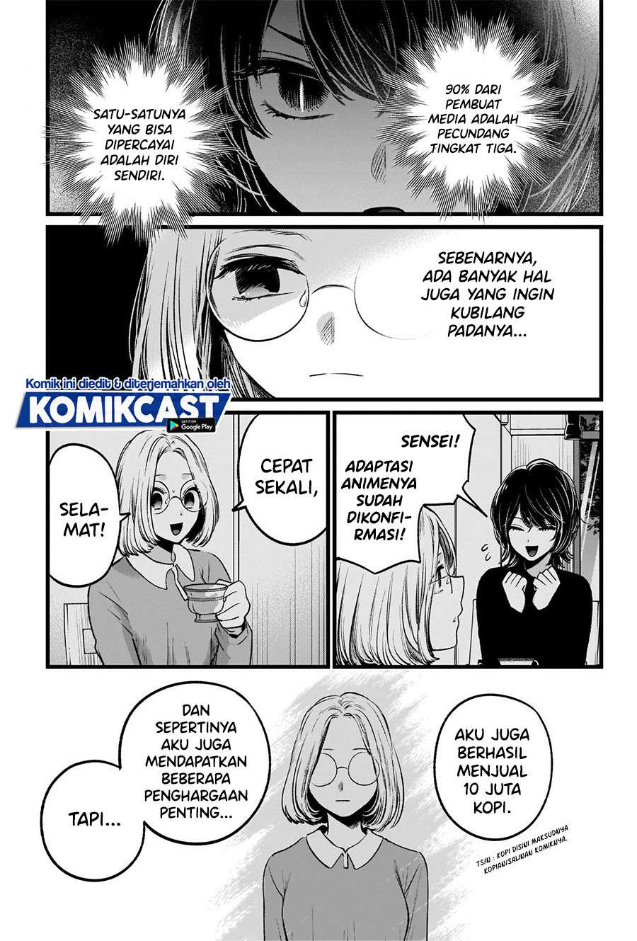 Oshi no Ko Chapter 47