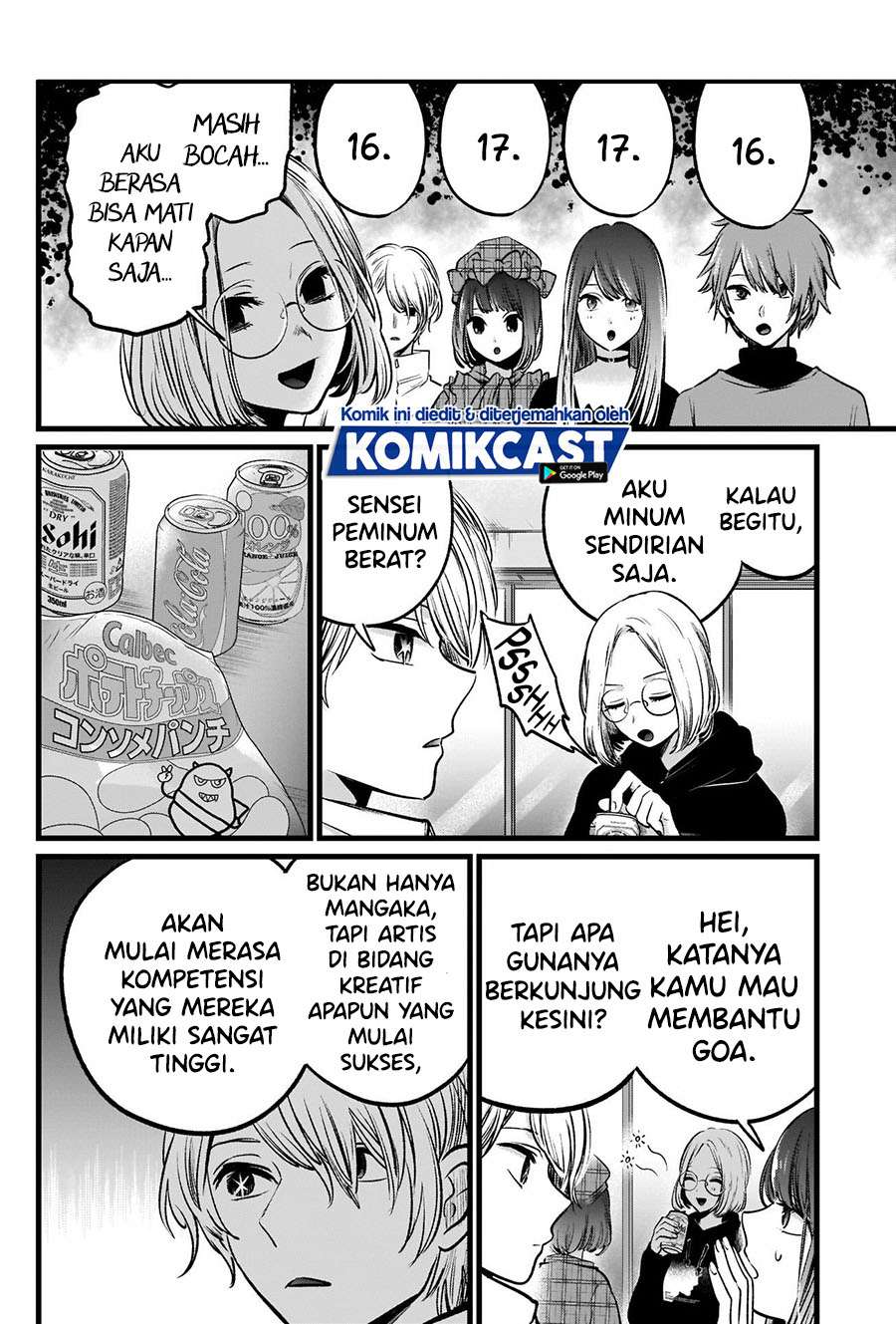 Oshi no Ko Chapter 47