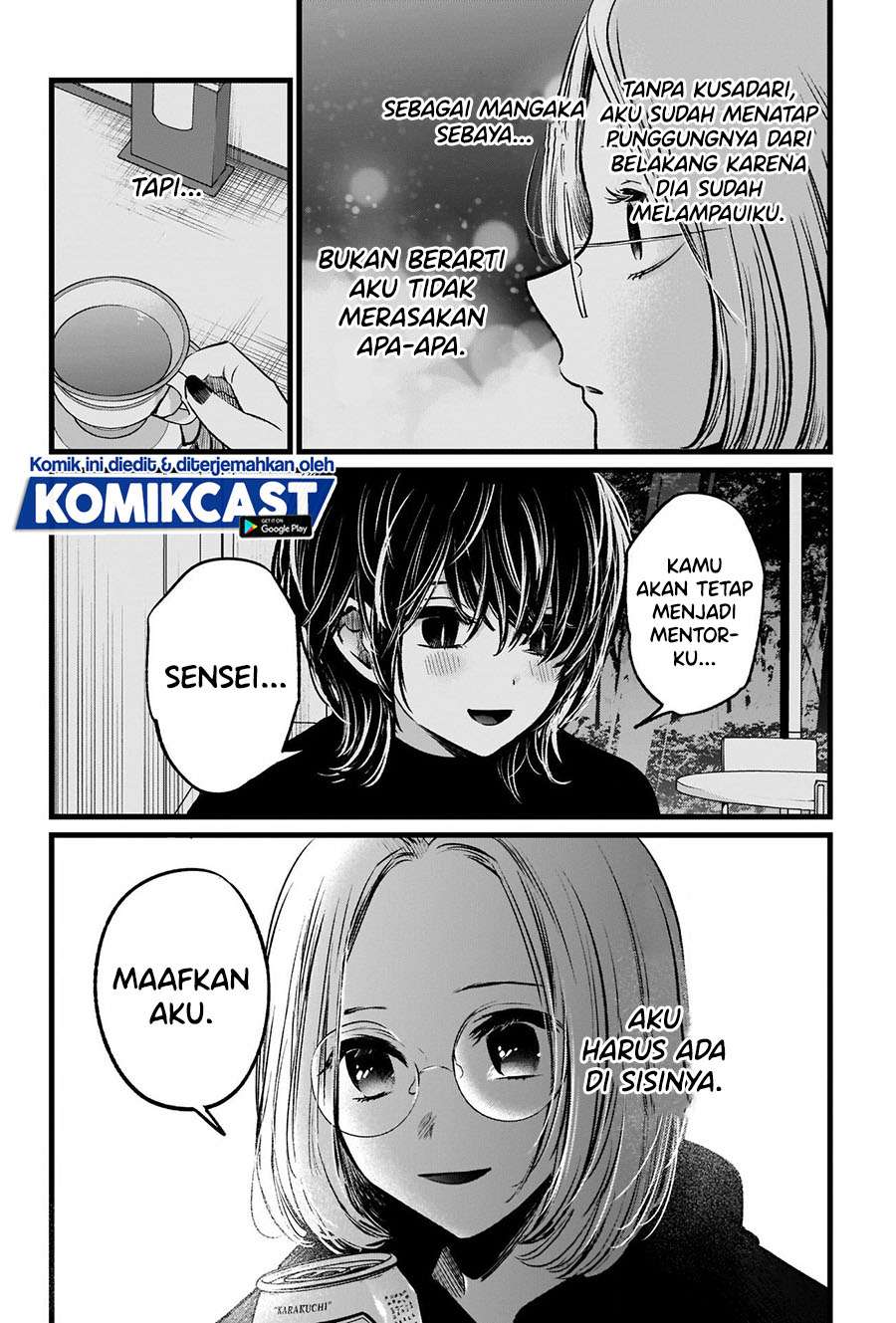 Oshi no Ko Chapter 47