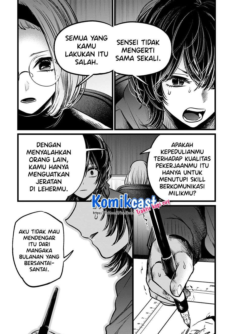 Oshi no Ko Chapter 48