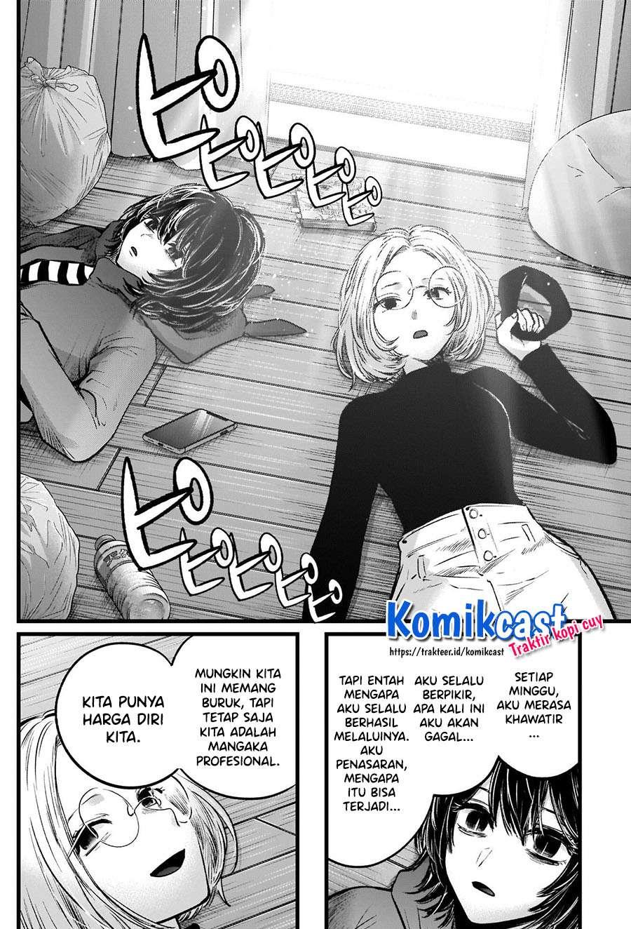 Oshi no Ko Chapter 48