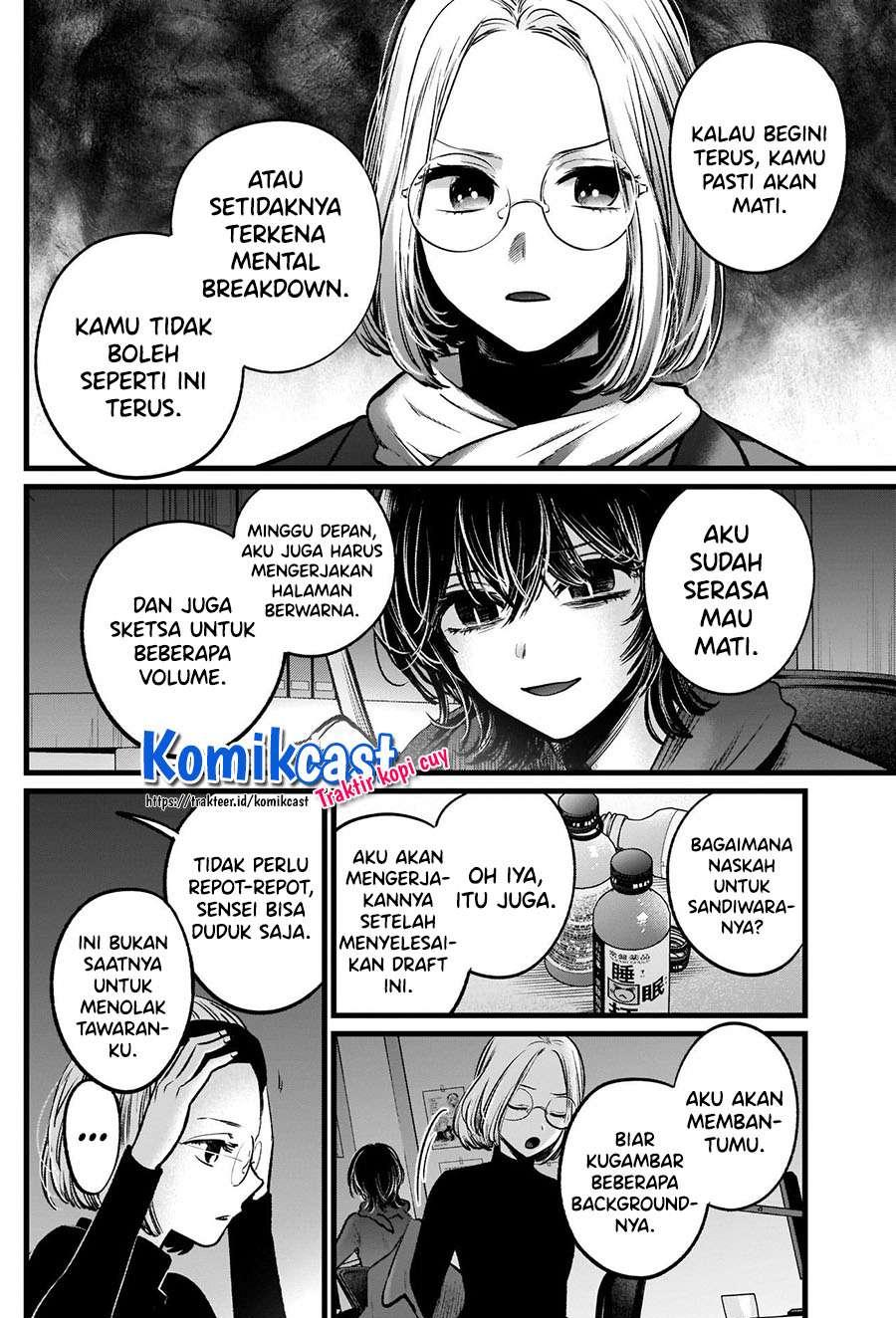 Oshi no Ko Chapter 48