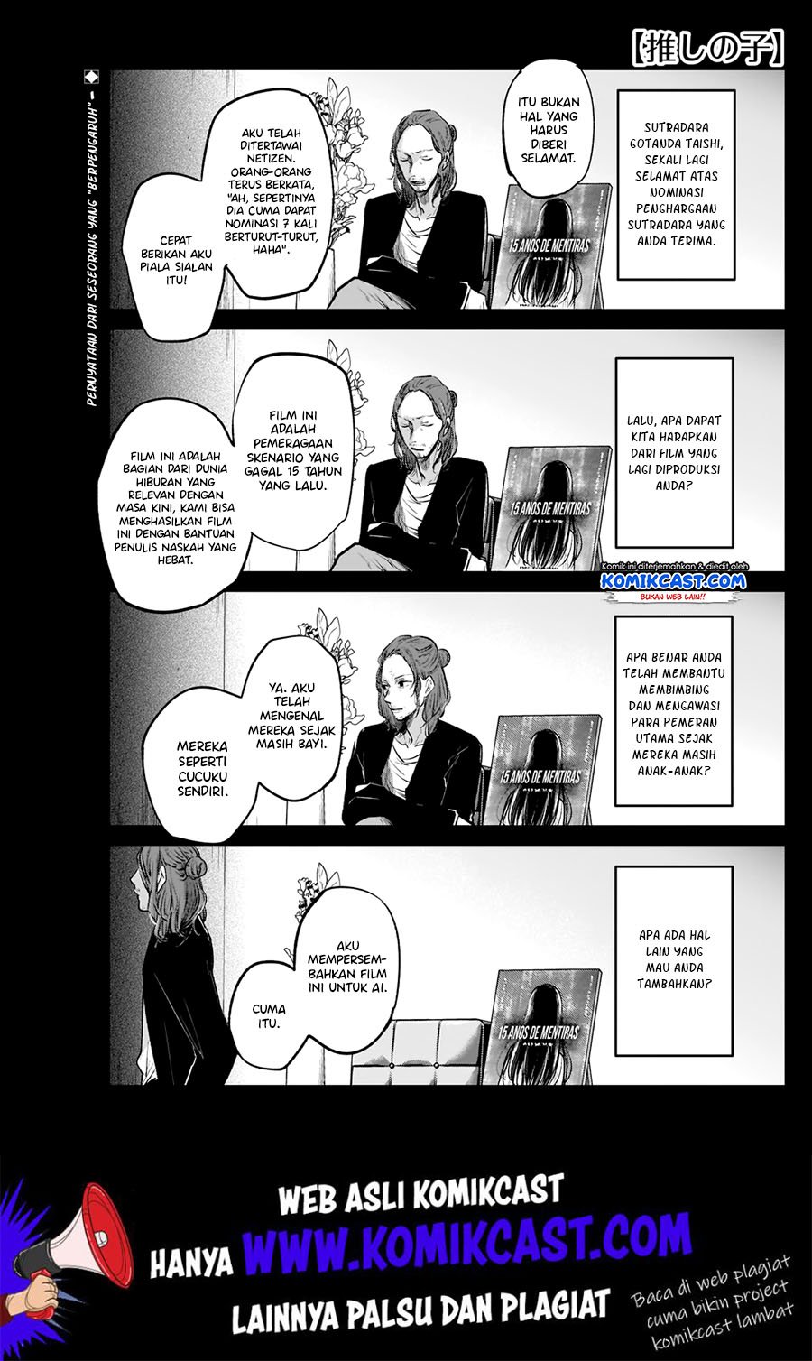 Oshi no Ko Chapter 5