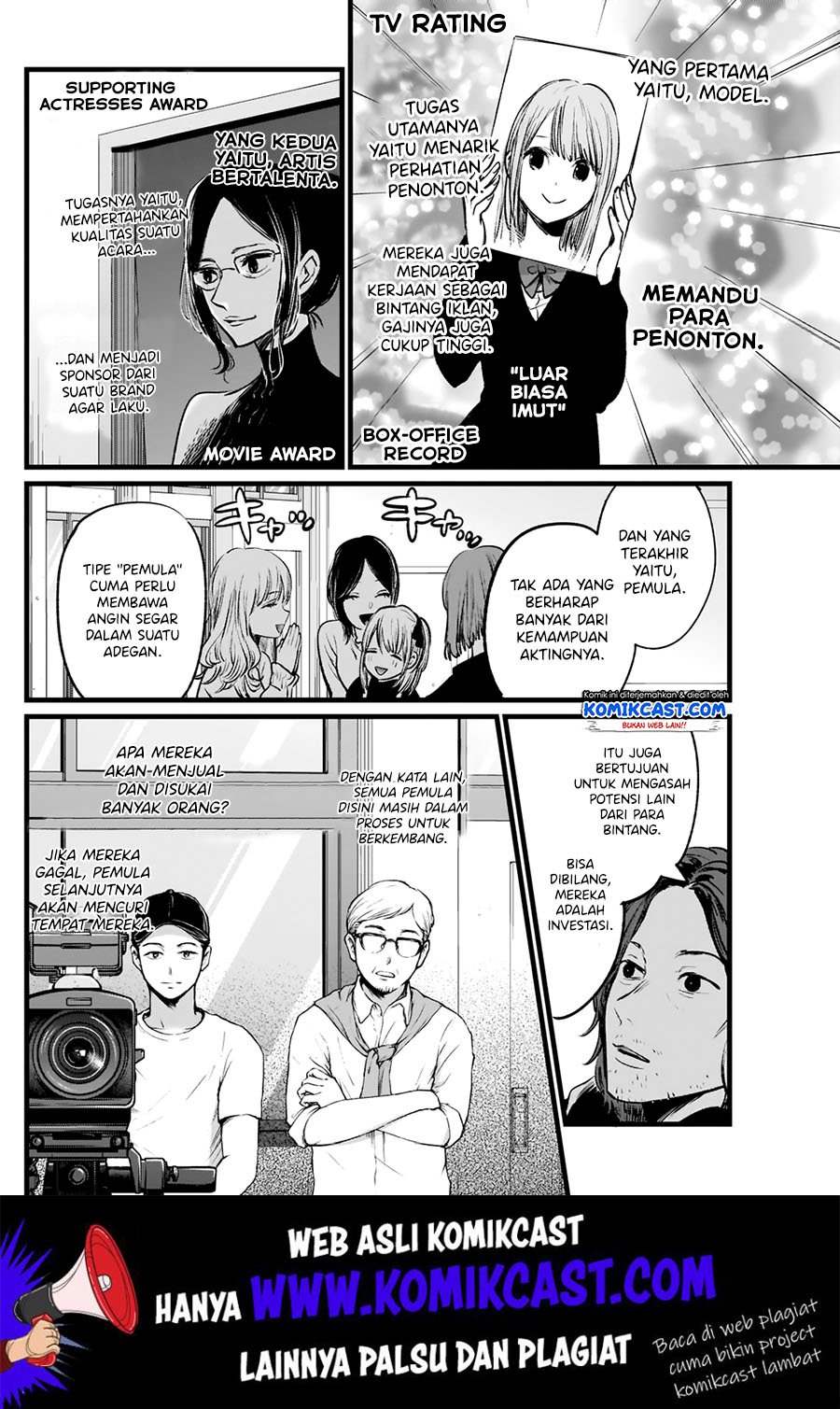 Oshi no Ko Chapter 5