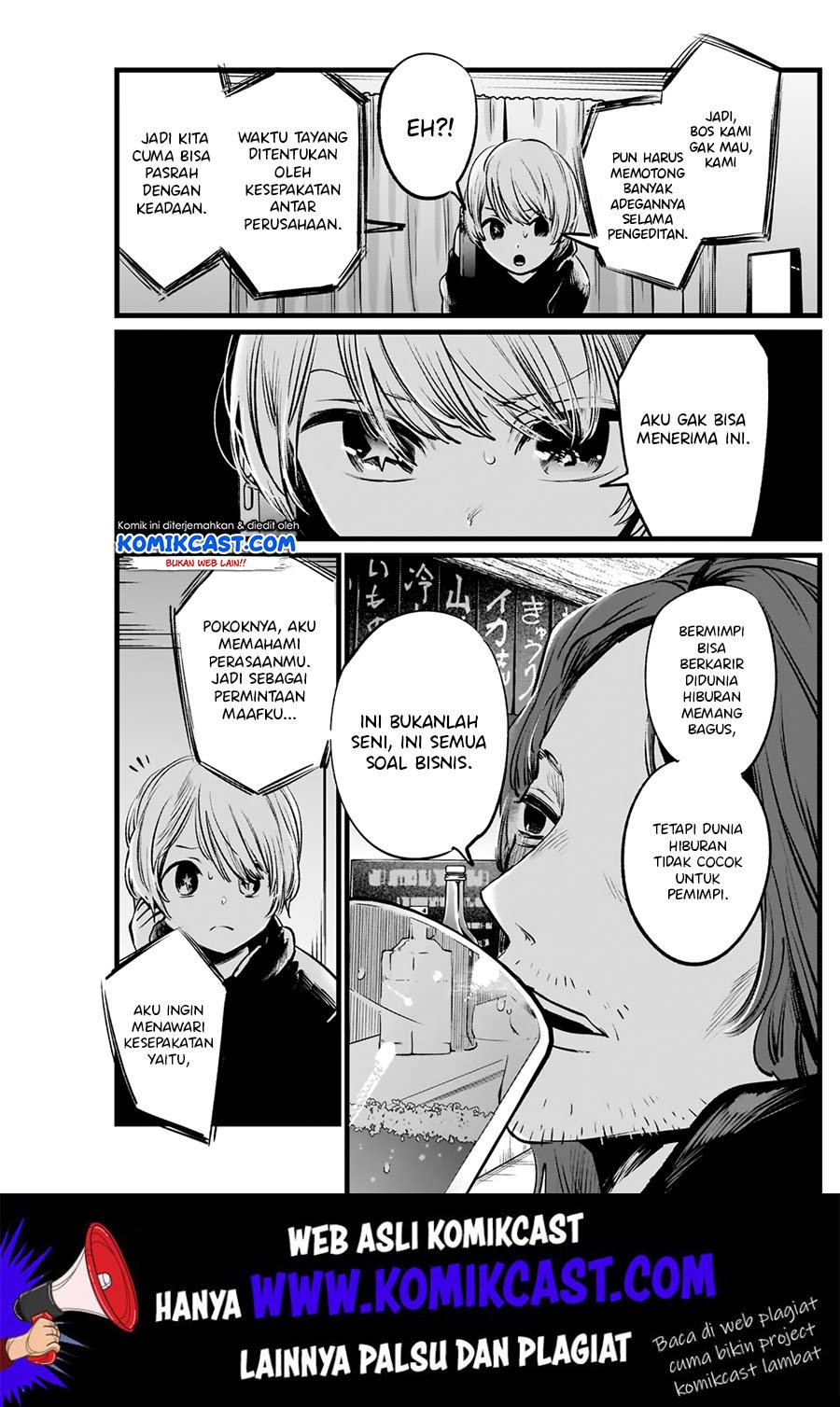 Oshi no Ko Chapter 5