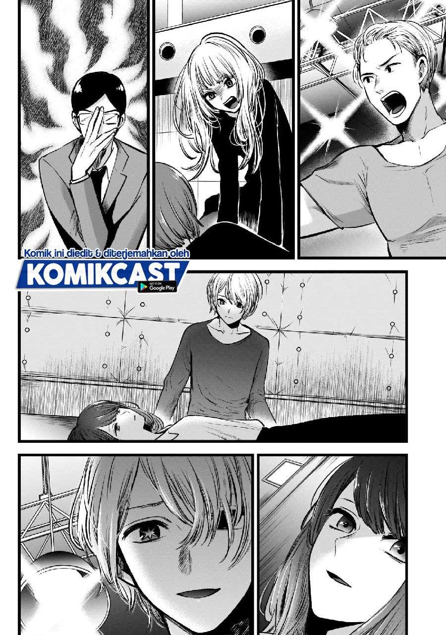 Oshi no Ko Chapter 50