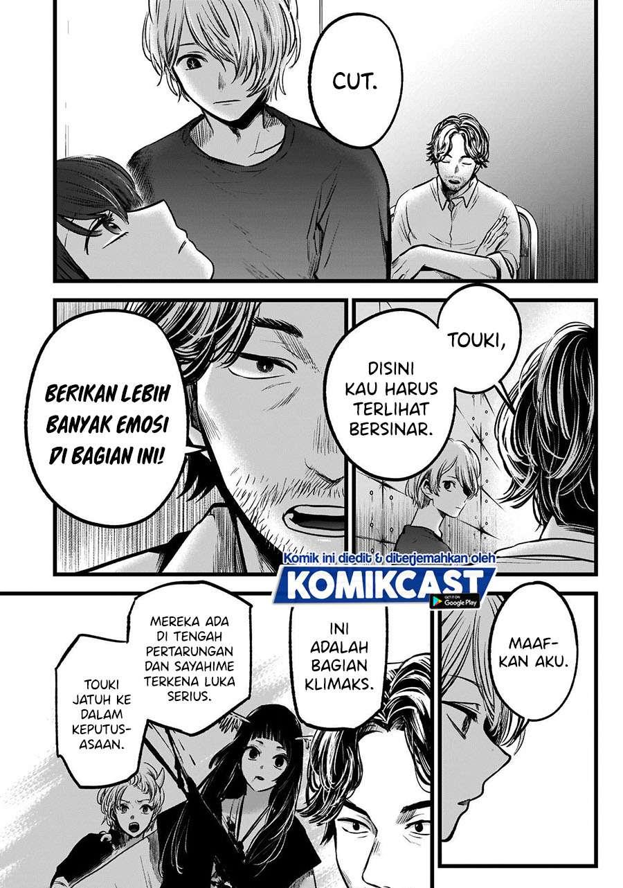 Oshi no Ko Chapter 50