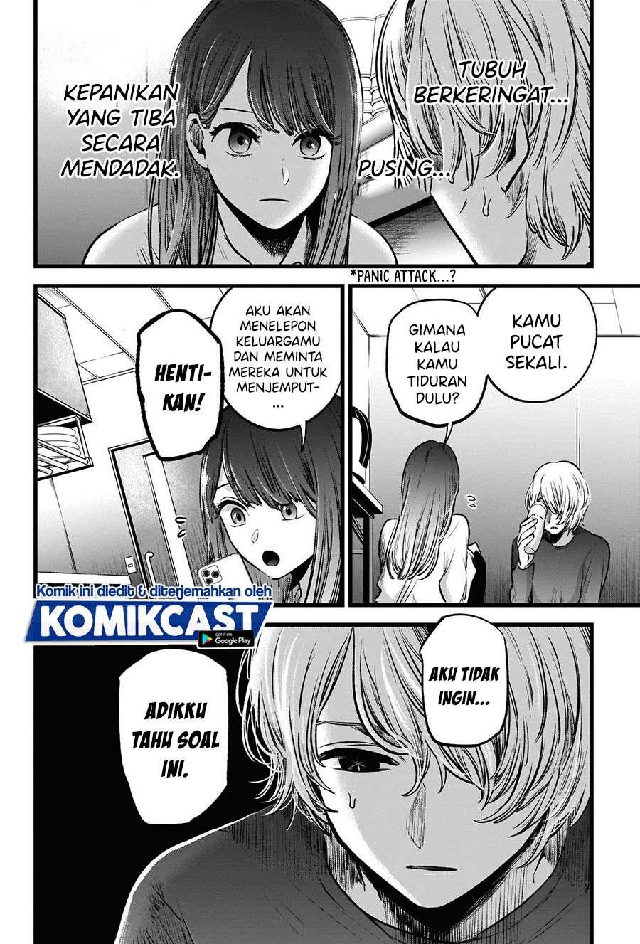 Oshi no Ko Chapter 51