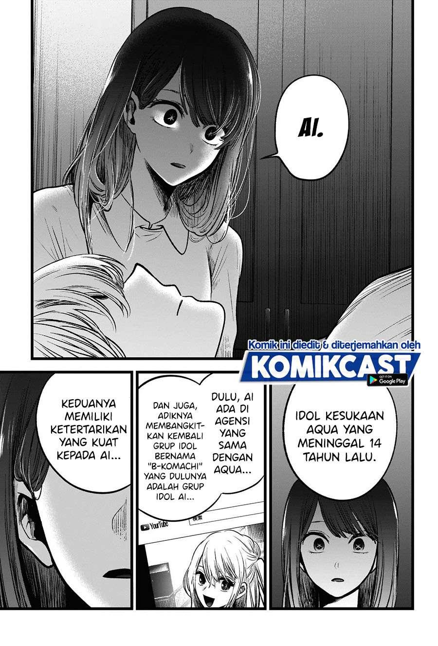 Oshi no Ko Chapter 51