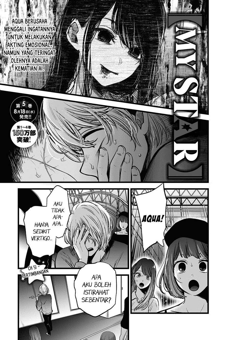 Oshi no Ko Chapter 51