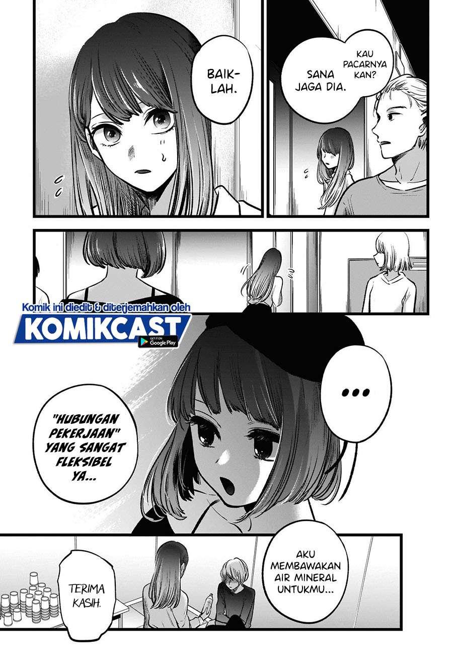 Oshi no Ko Chapter 51