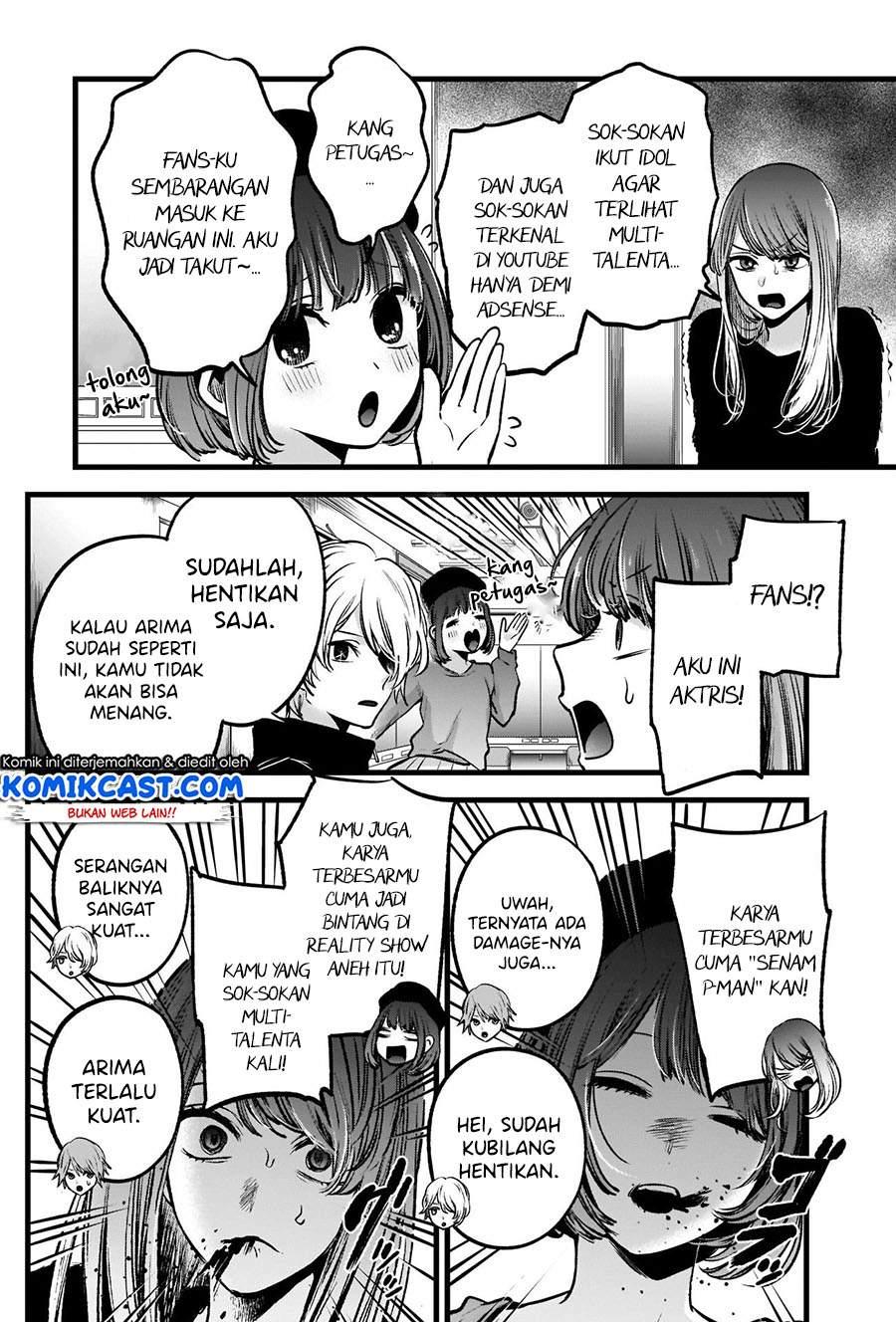 Oshi no Ko Chapter 54