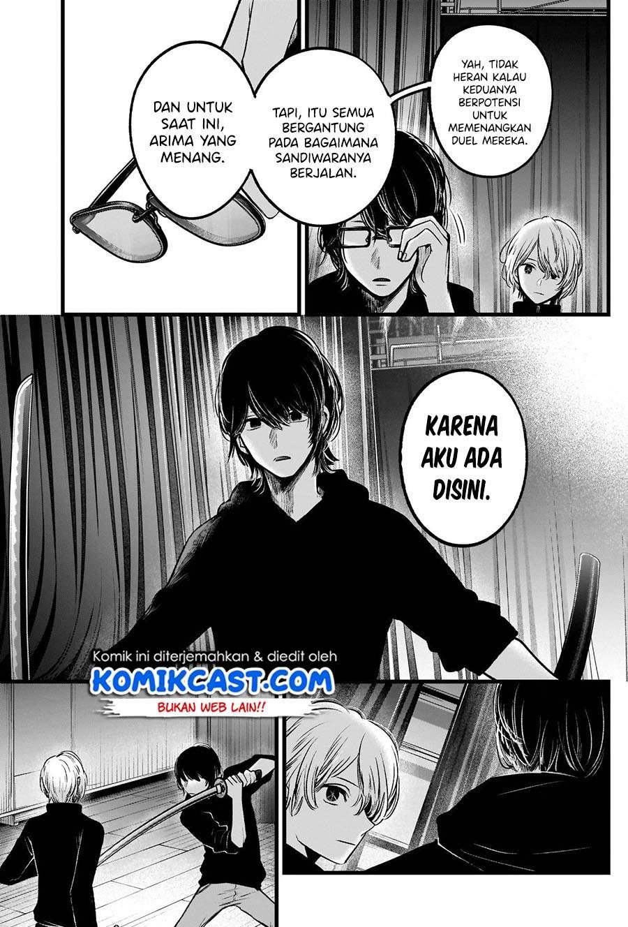 Oshi no Ko Chapter 54