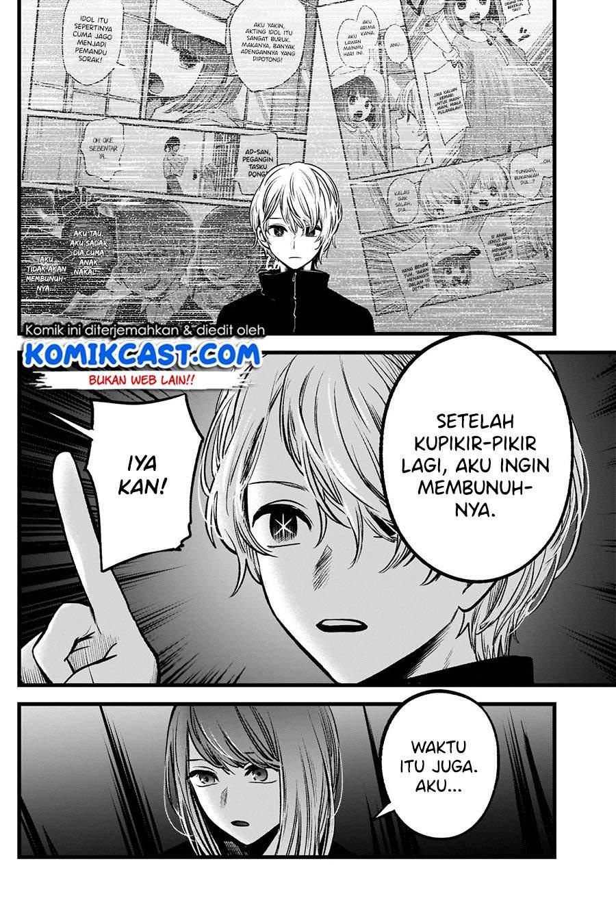 Oshi no Ko Chapter 54