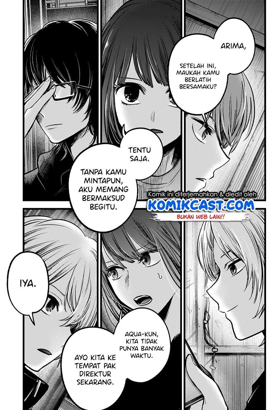 Oshi no Ko Chapter 54