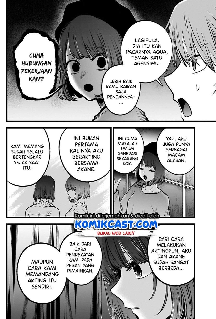 Oshi no Ko Chapter 54