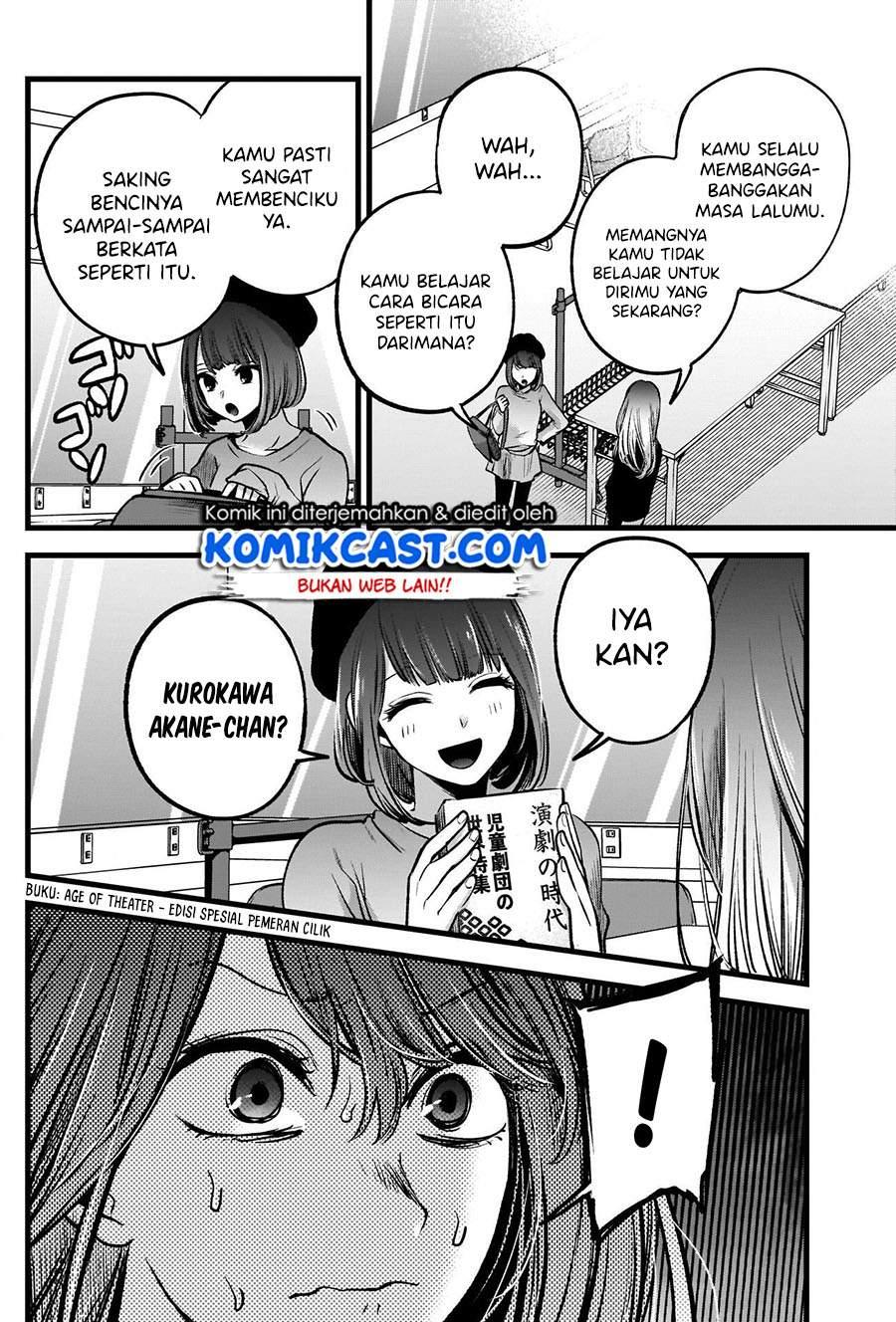 Oshi no Ko Chapter 54