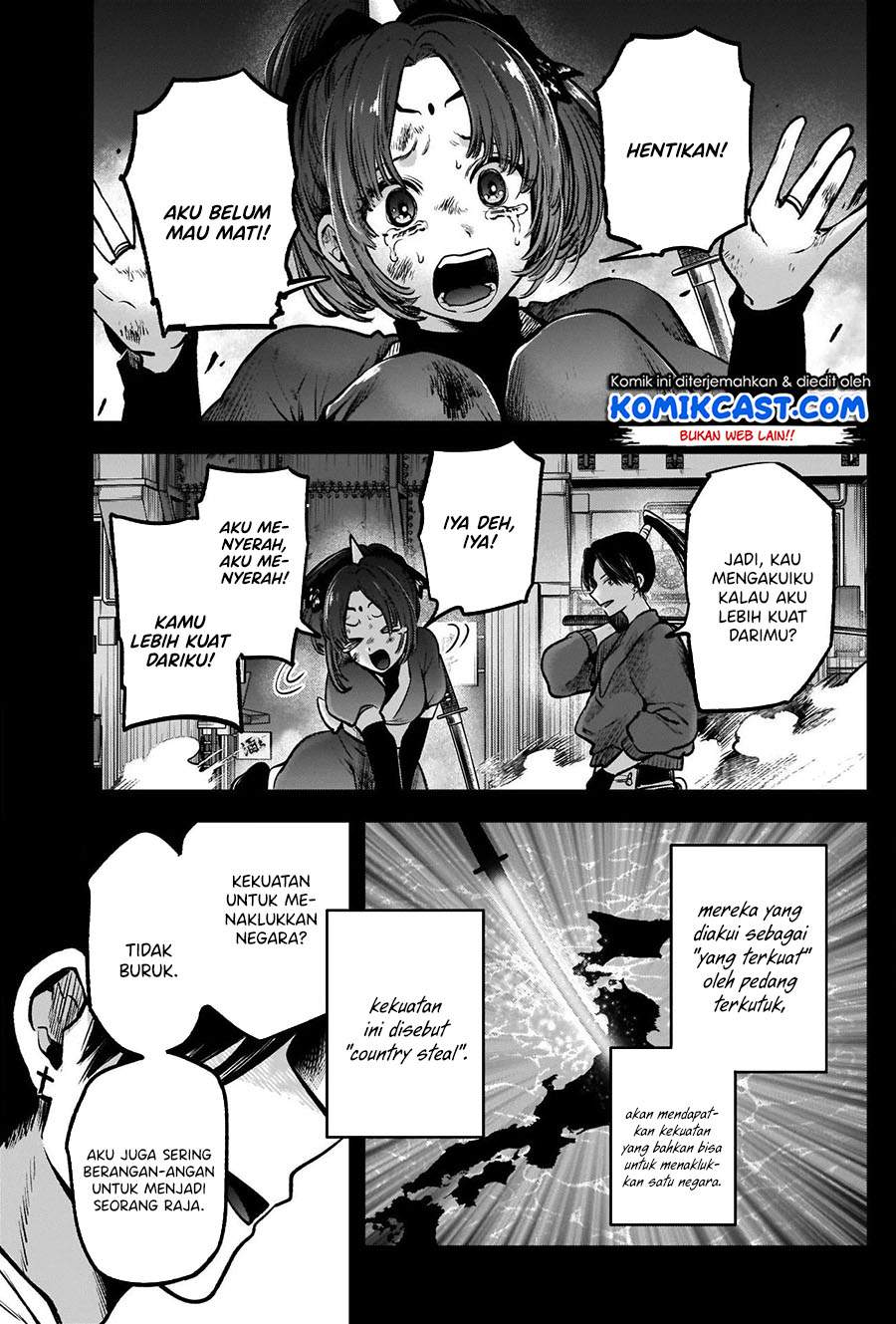 Oshi no Ko Chapter 56