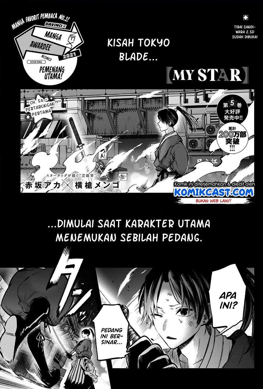 Oshi no Ko Chapter 56