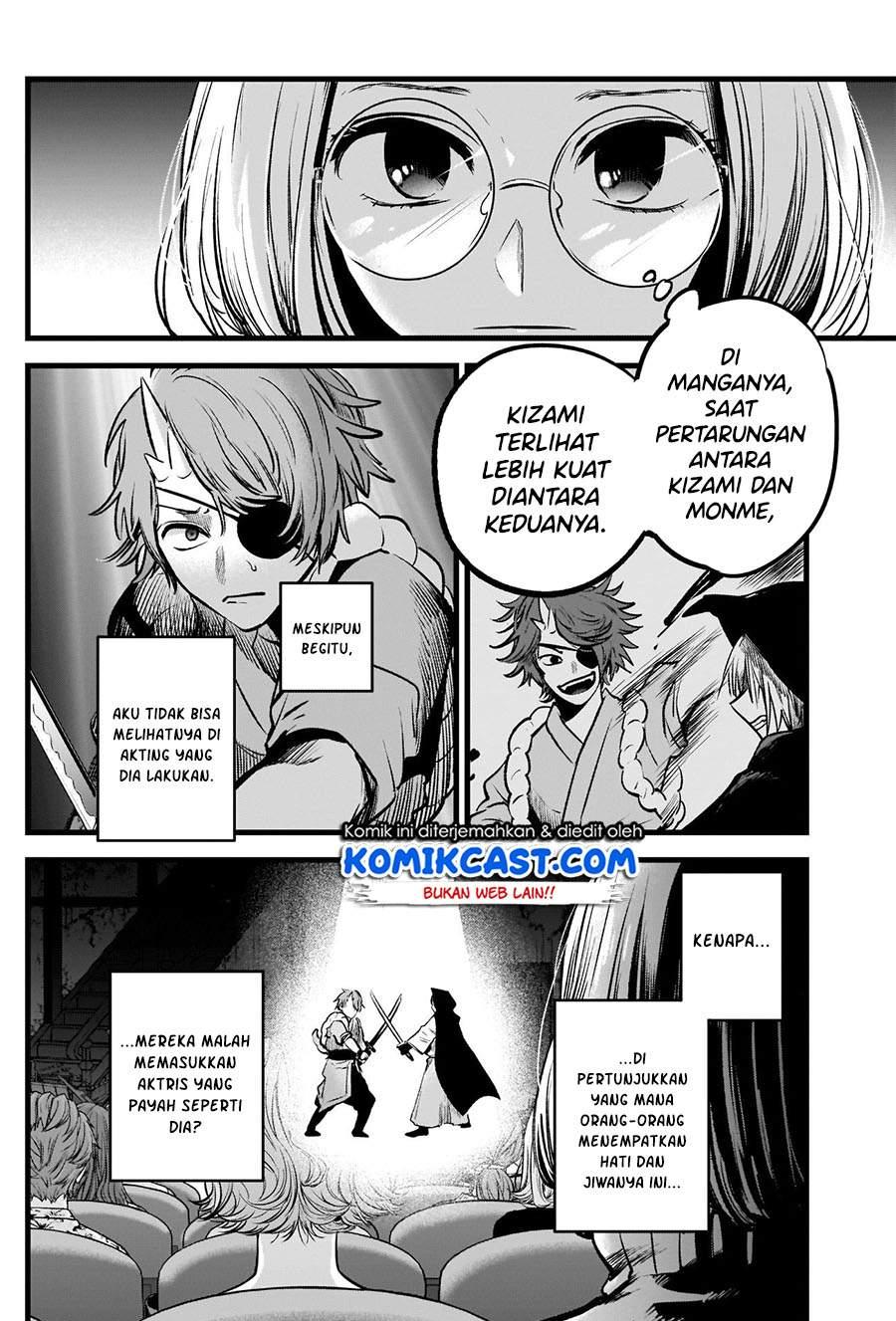 Oshi no Ko Chapter 57