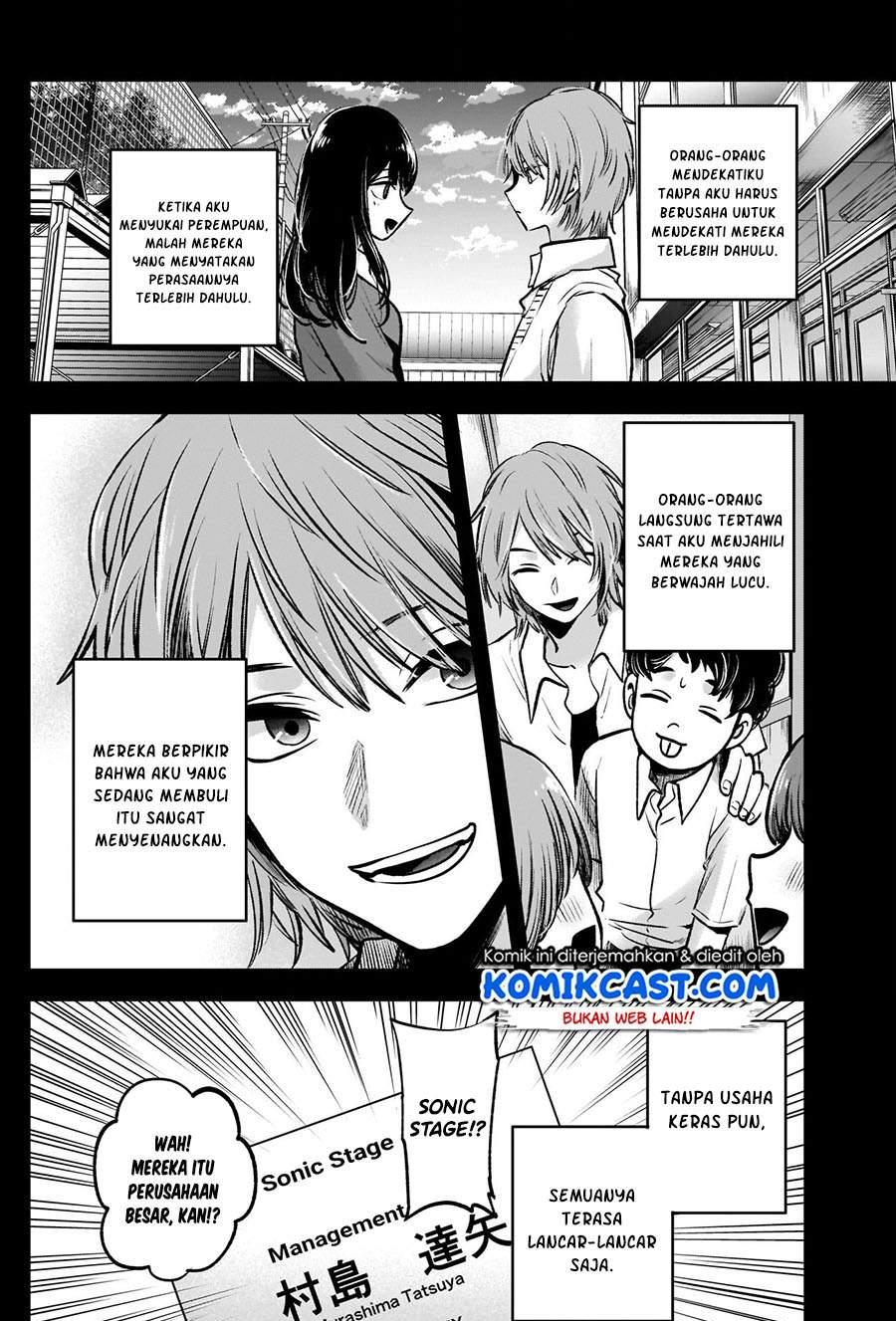 Oshi no Ko Chapter 57