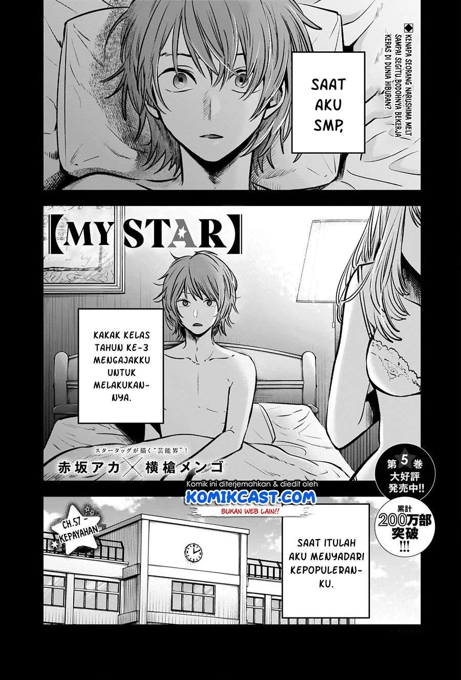 Oshi no Ko Chapter 57