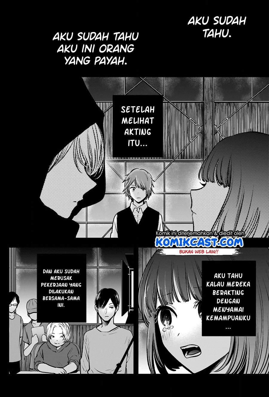 Oshi no Ko Chapter 57