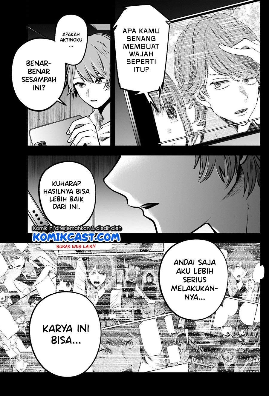 Oshi no Ko Chapter 57