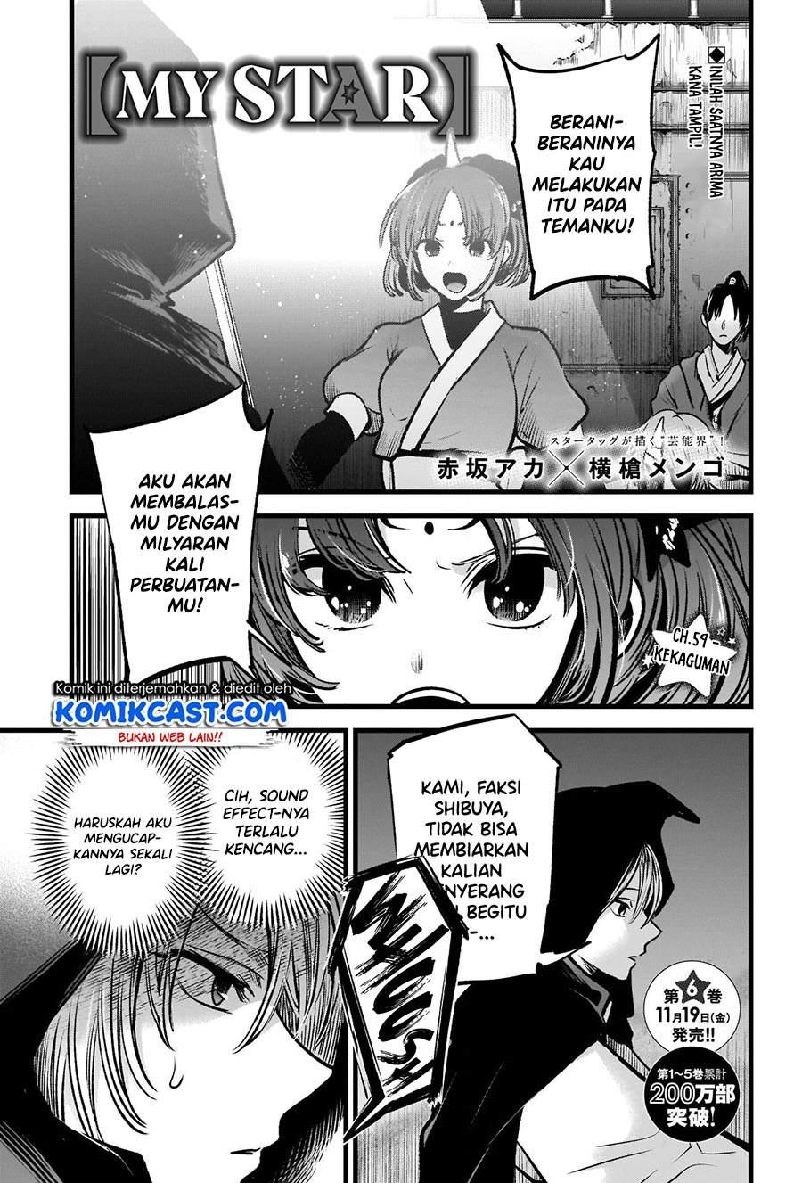 Oshi no Ko Chapter 59