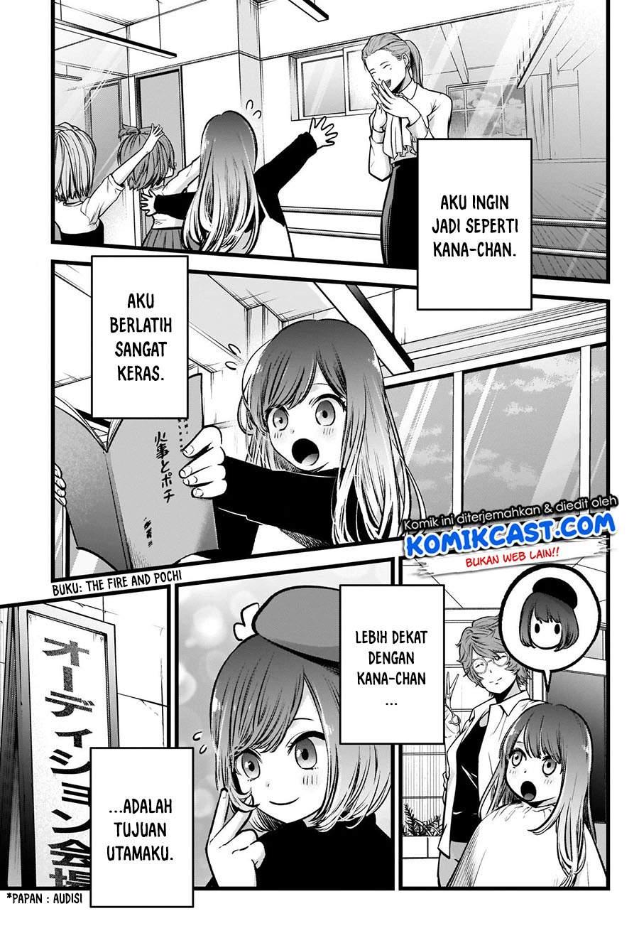 Oshi no Ko Chapter 59