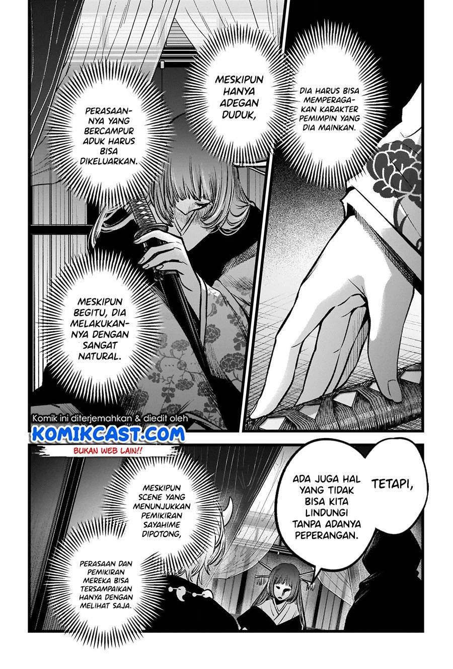 Oshi no Ko Chapter 59