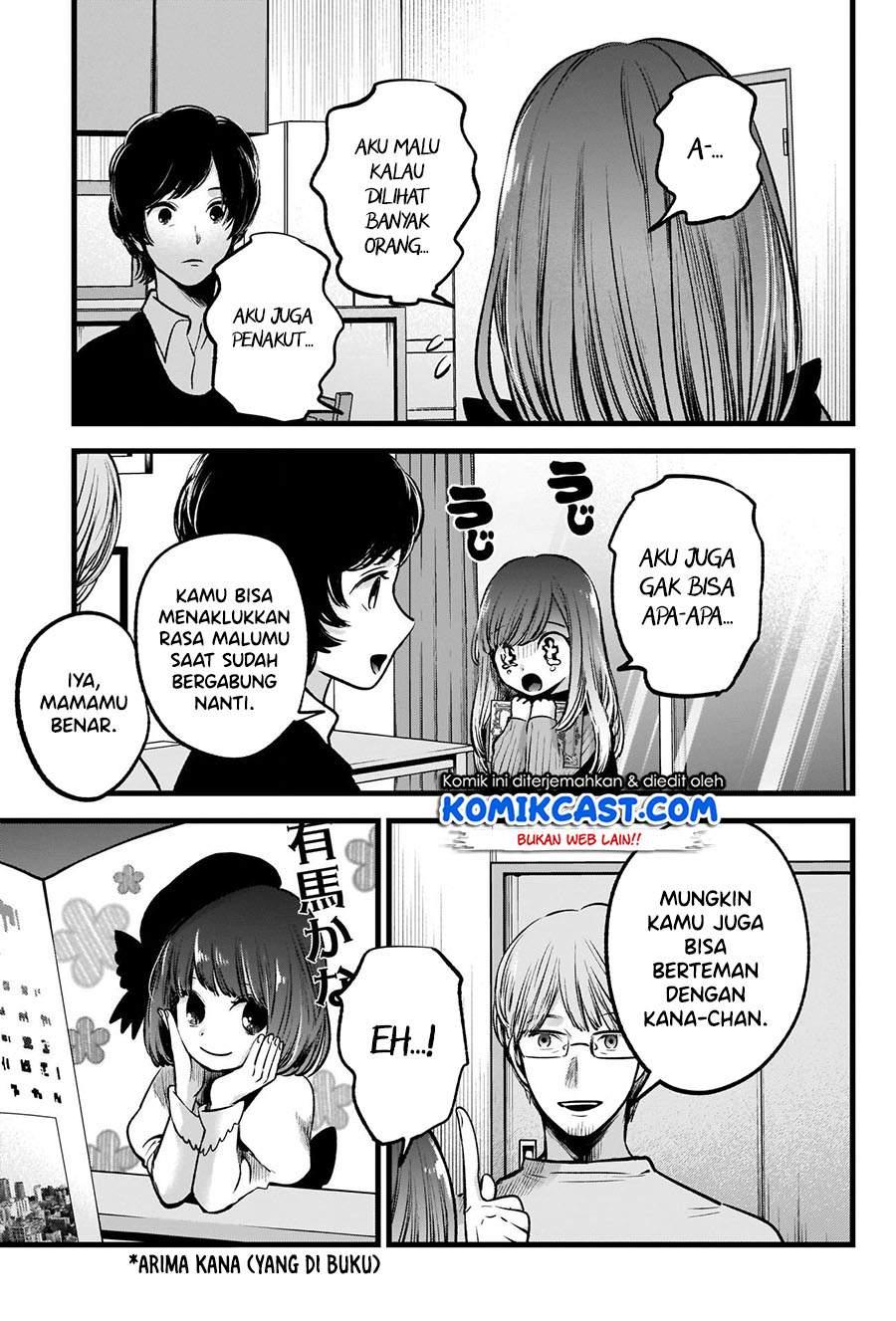 Oshi no Ko Chapter 59