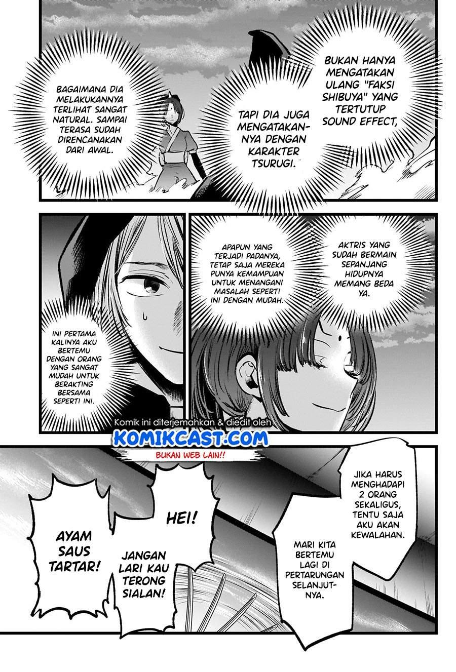 Oshi no Ko Chapter 59