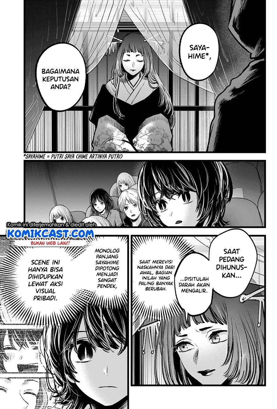 Oshi no Ko Chapter 59