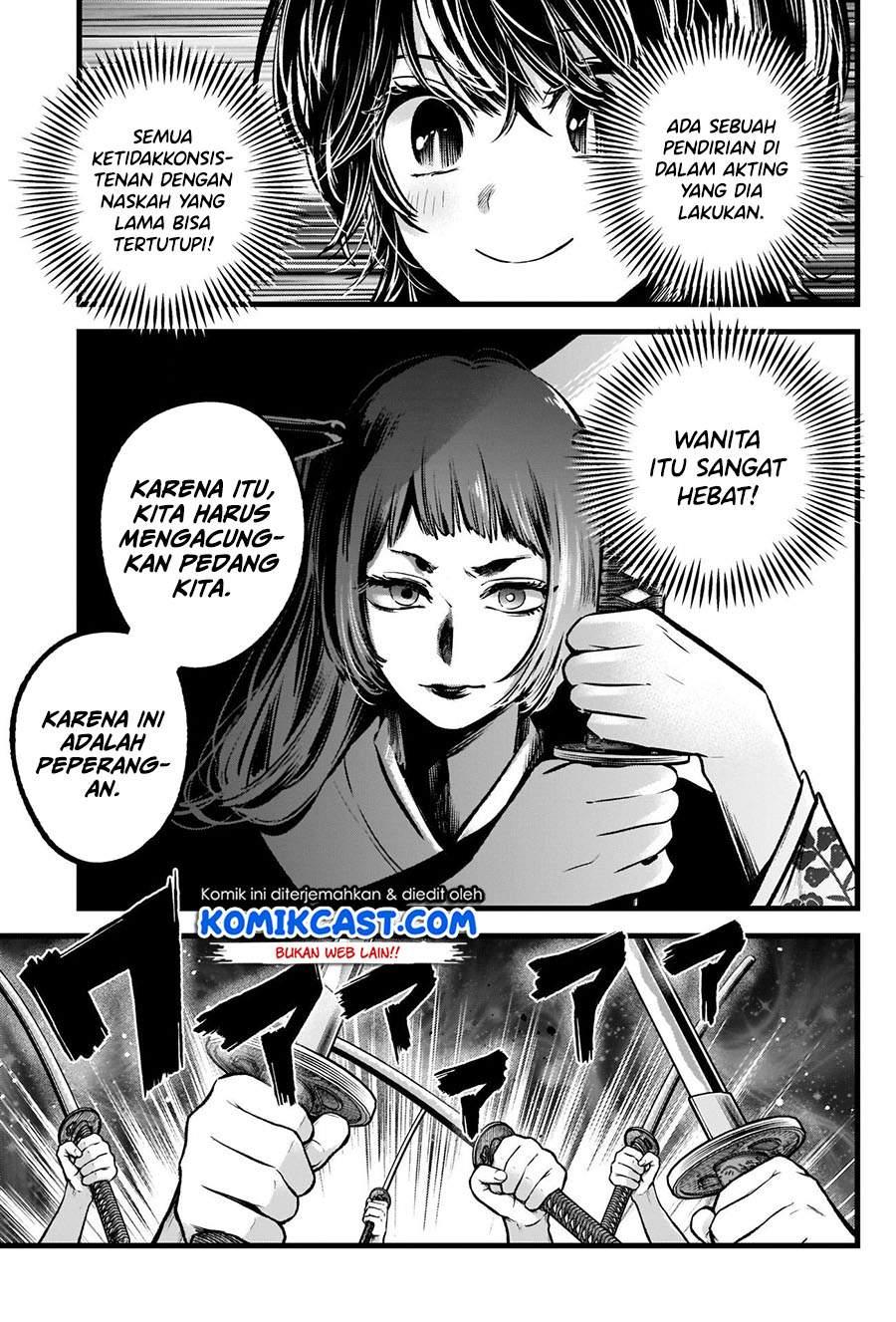 Oshi no Ko Chapter 59