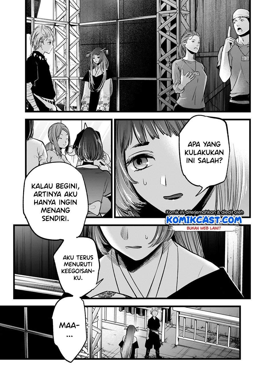 Oshi no Ko Chapter 61