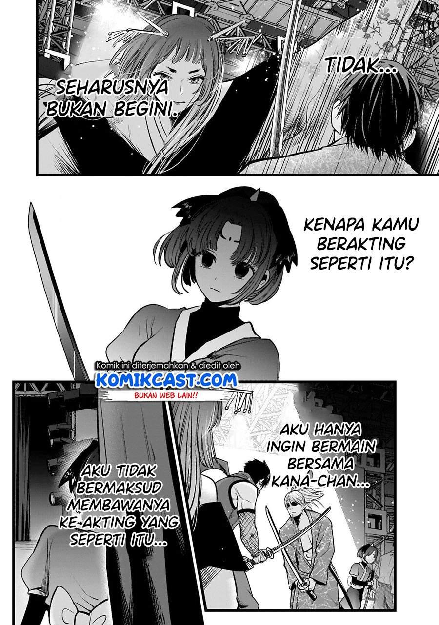 Oshi no Ko Chapter 61