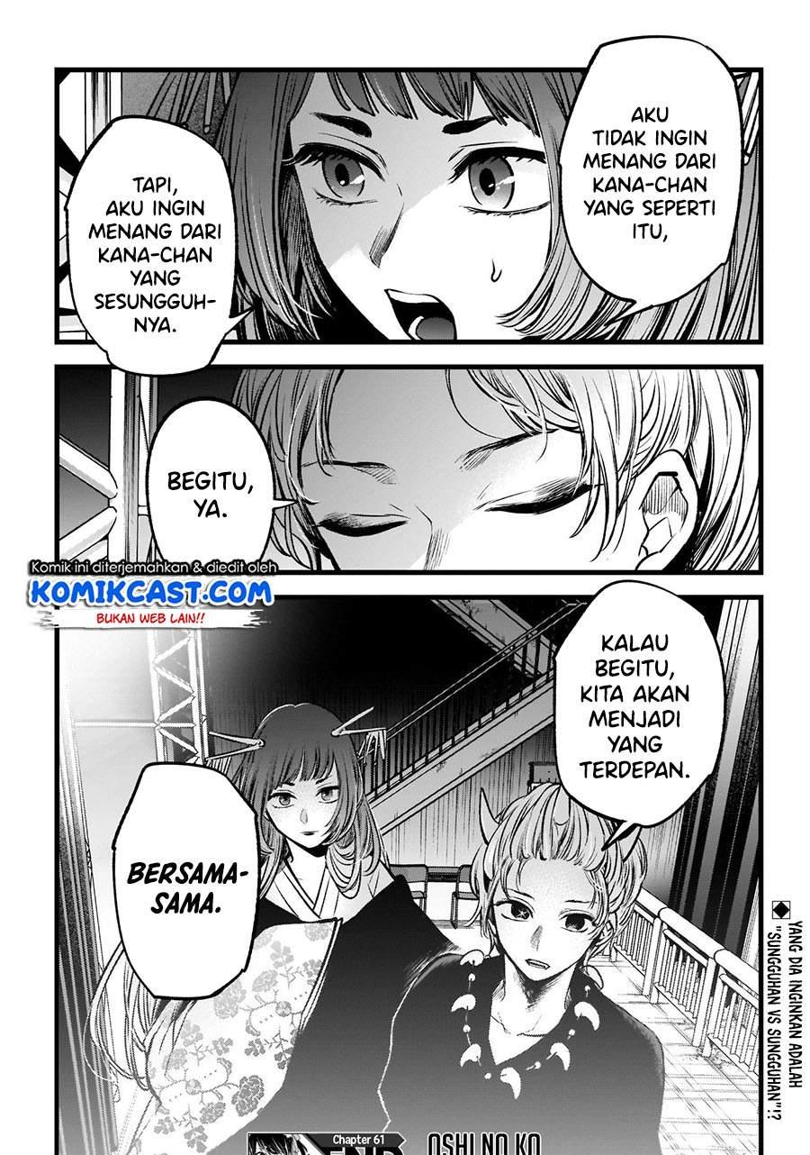 Oshi no Ko Chapter 61