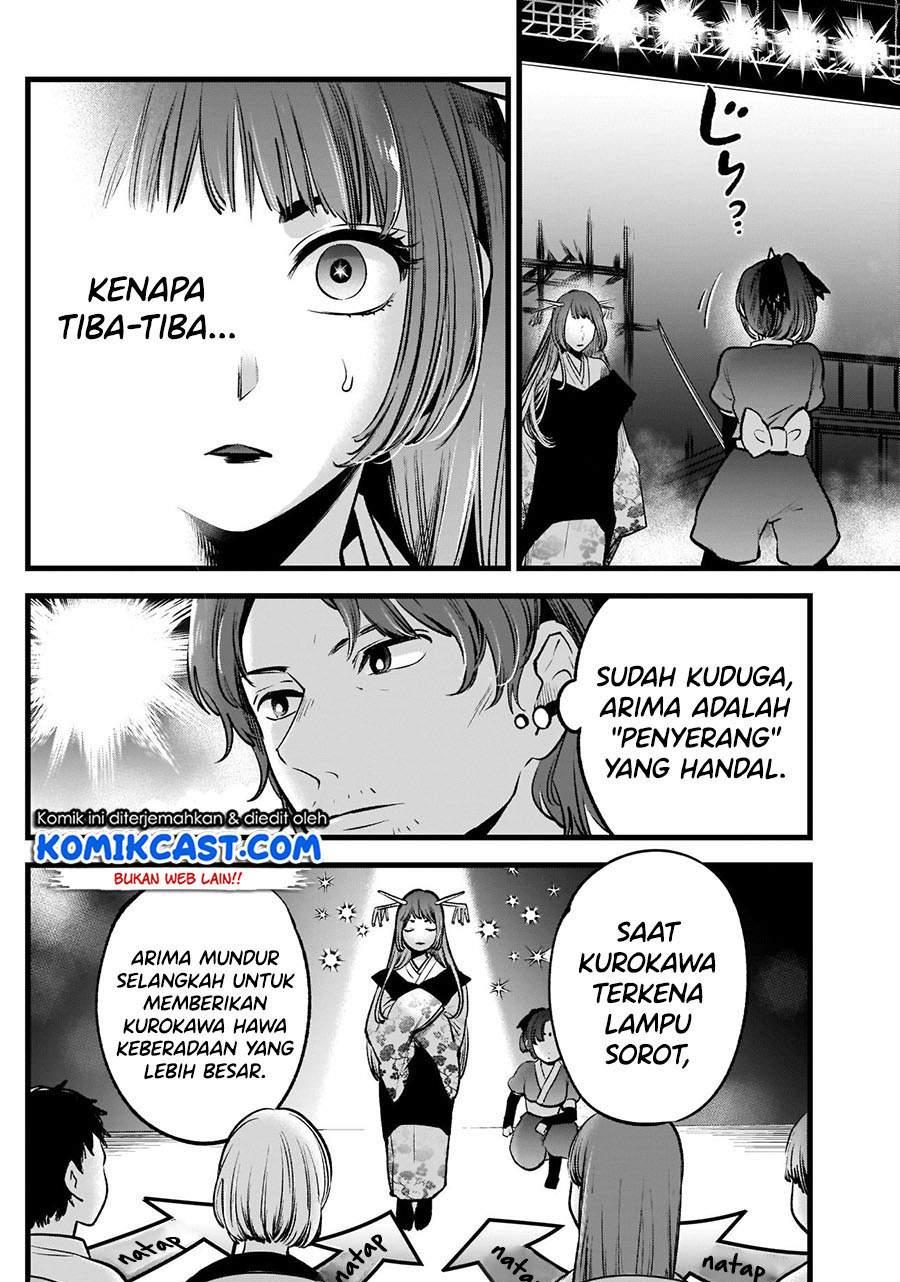 Oshi no Ko Chapter 61