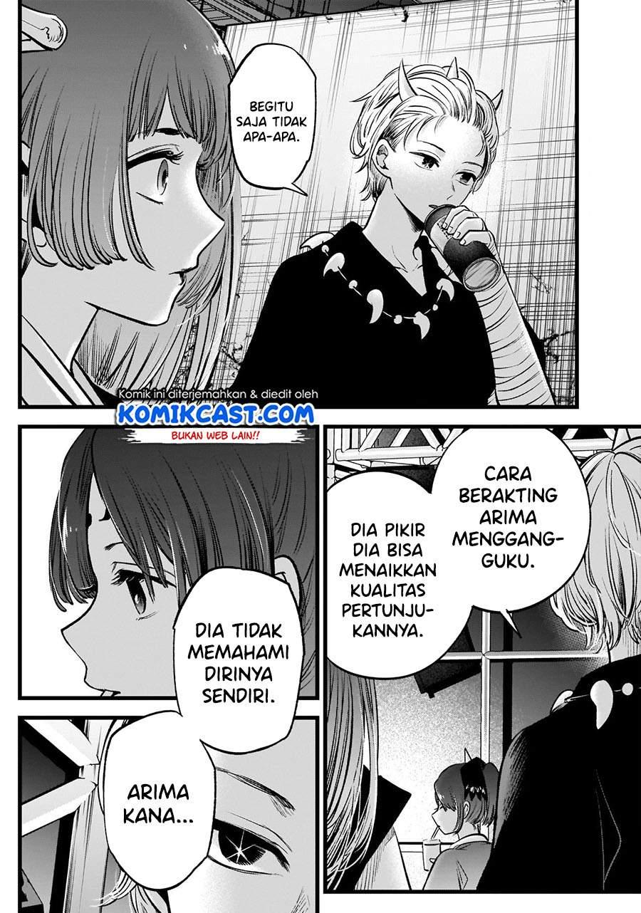 Oshi no Ko Chapter 61