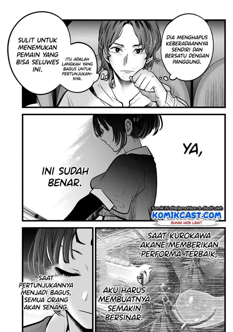 Oshi no Ko Chapter 61